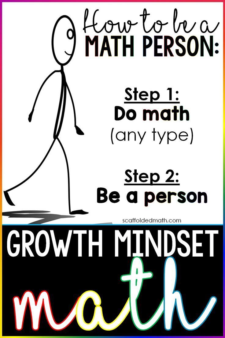 We can all be Math People